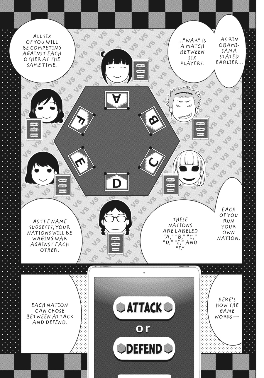 MANGA Chapter 58.5 page 4 - 