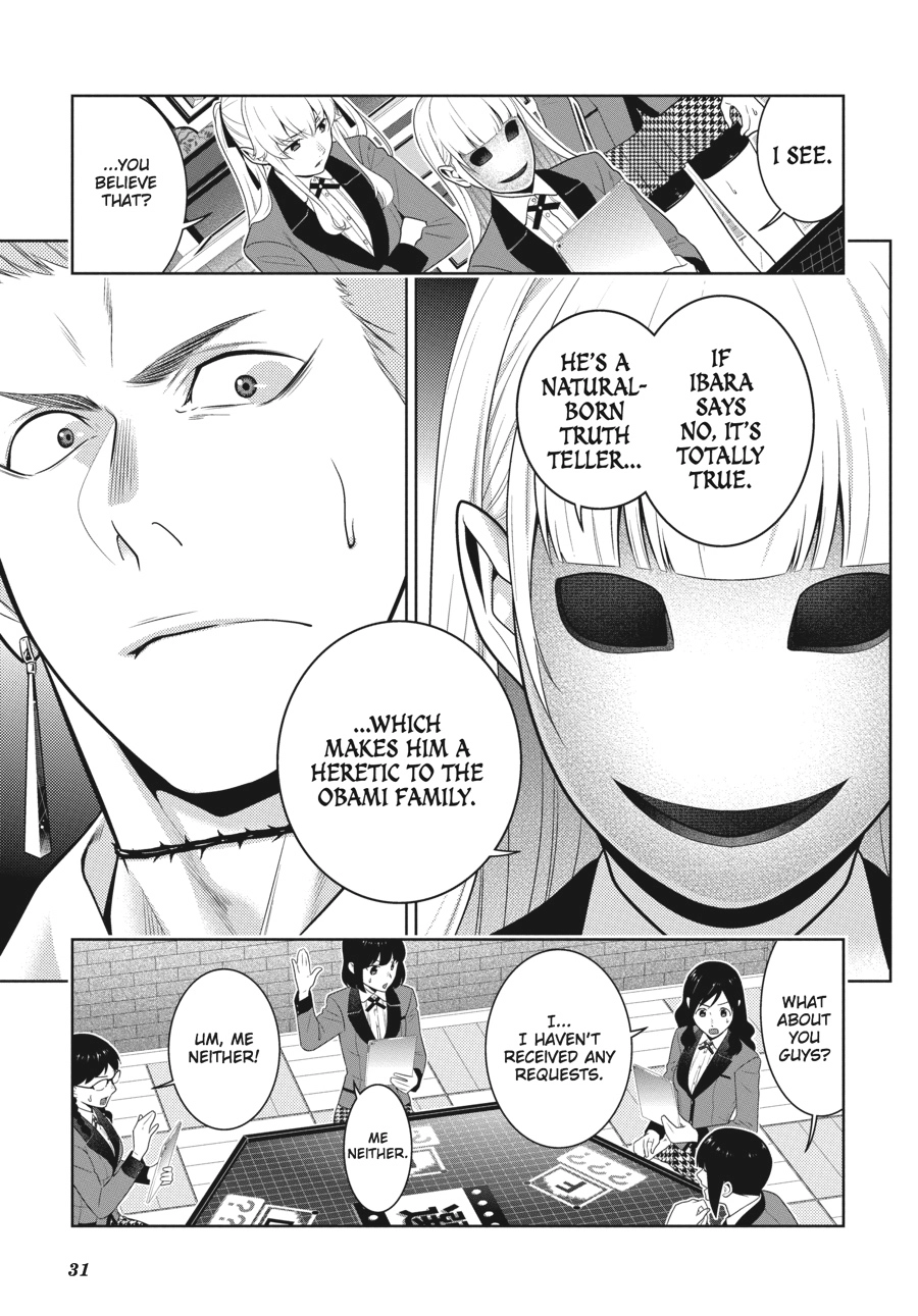 MANGA Chapter 58.5 page 48 - 