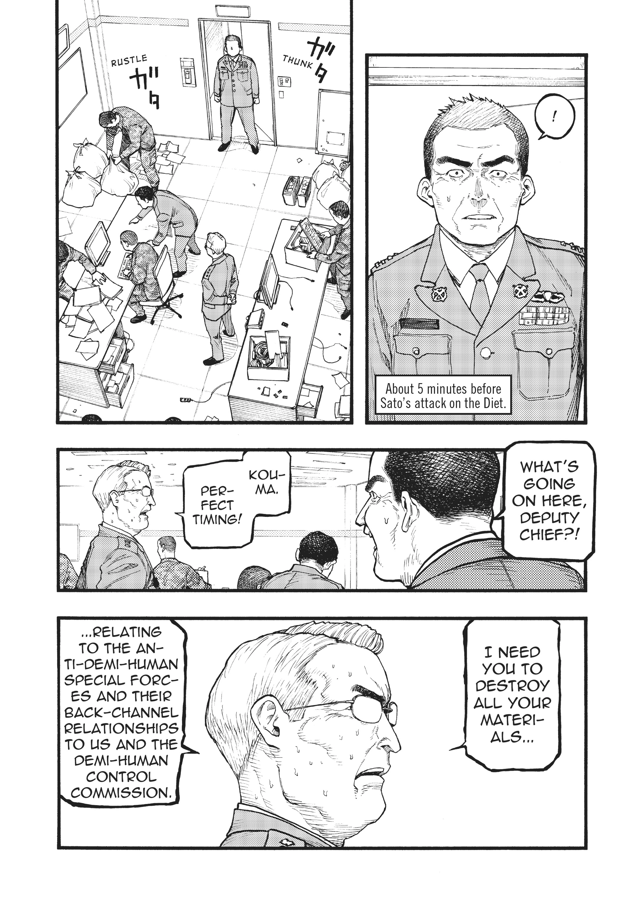 MANGA Chapter 60.5 page 3 - 
