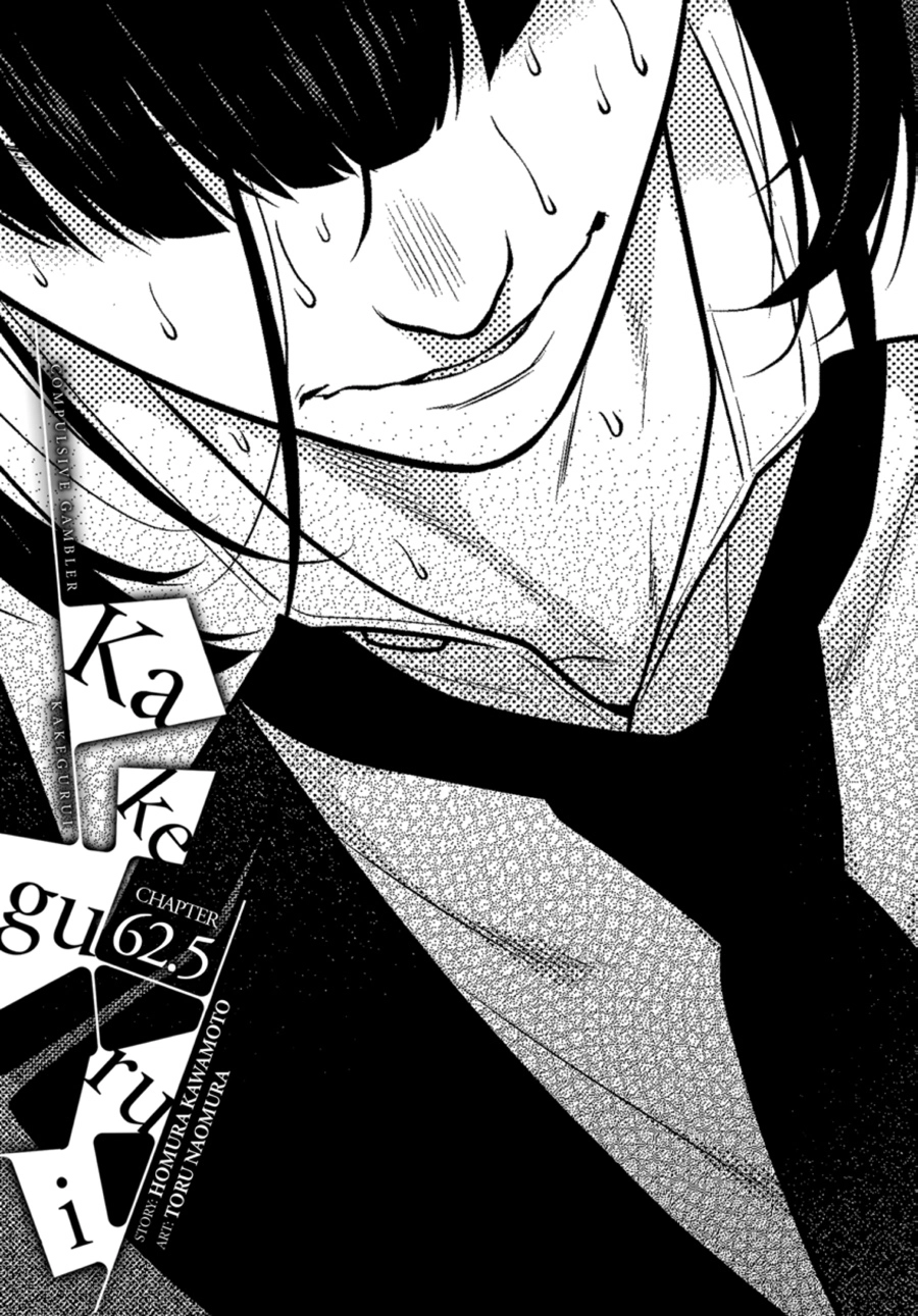 MANGA Chapter 62.5 page 1 - 