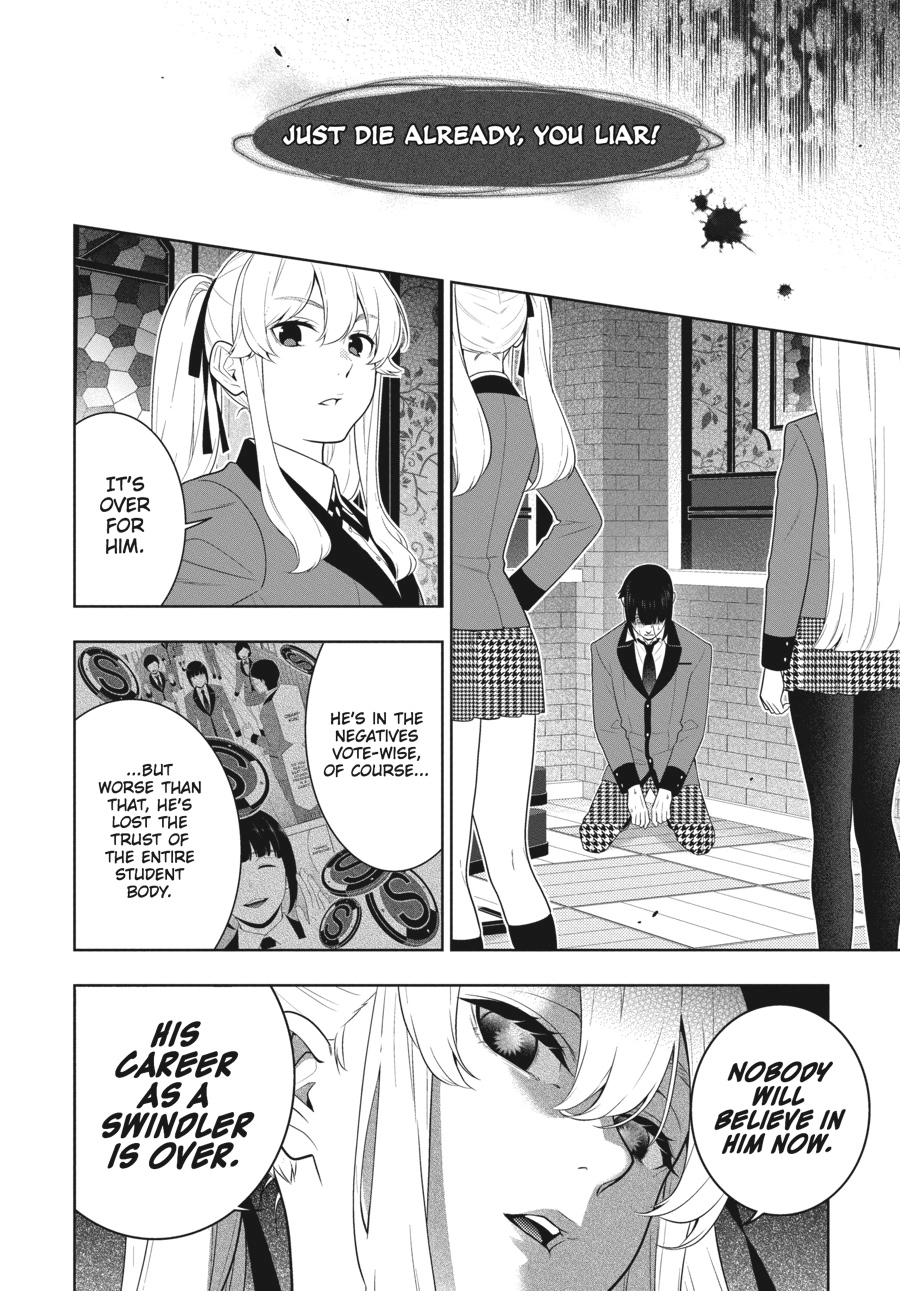 MANGA Chapter 62.5 page 7 - 