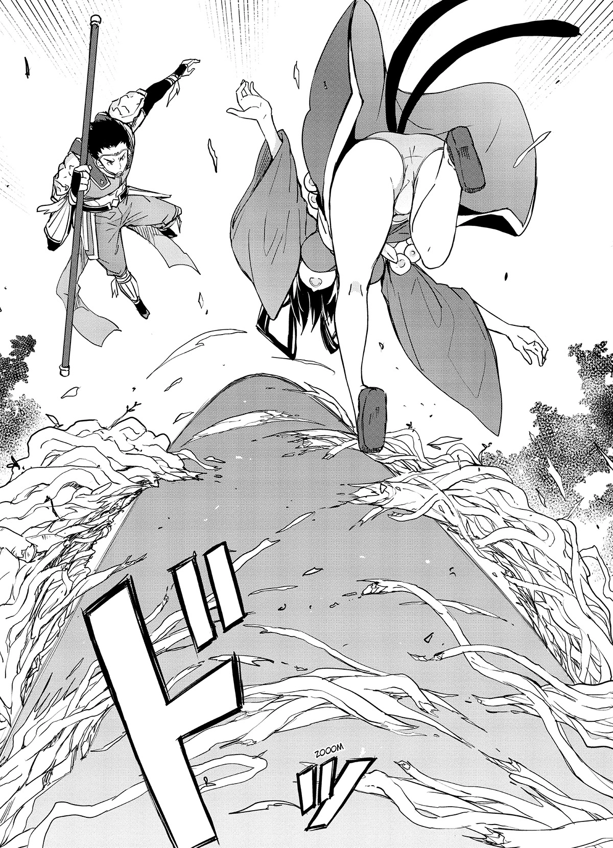 MANGA Chapter 64 page 5 - 