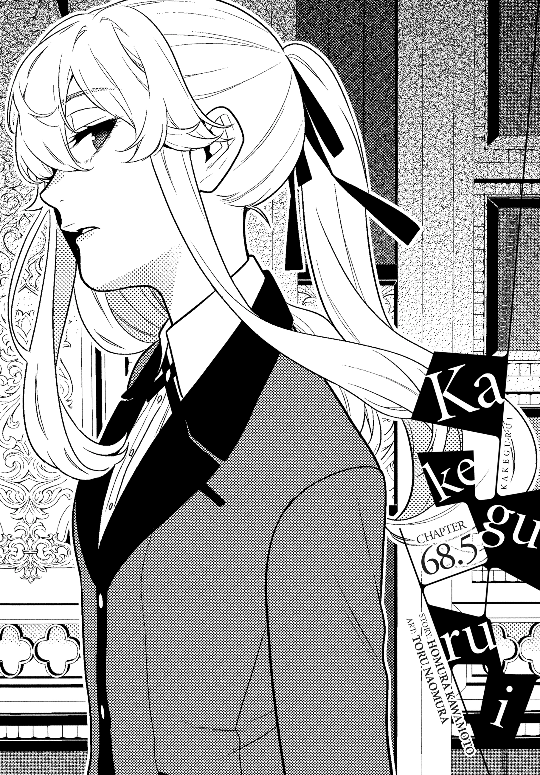 MANGA Chapter 68.5 page 1 - 