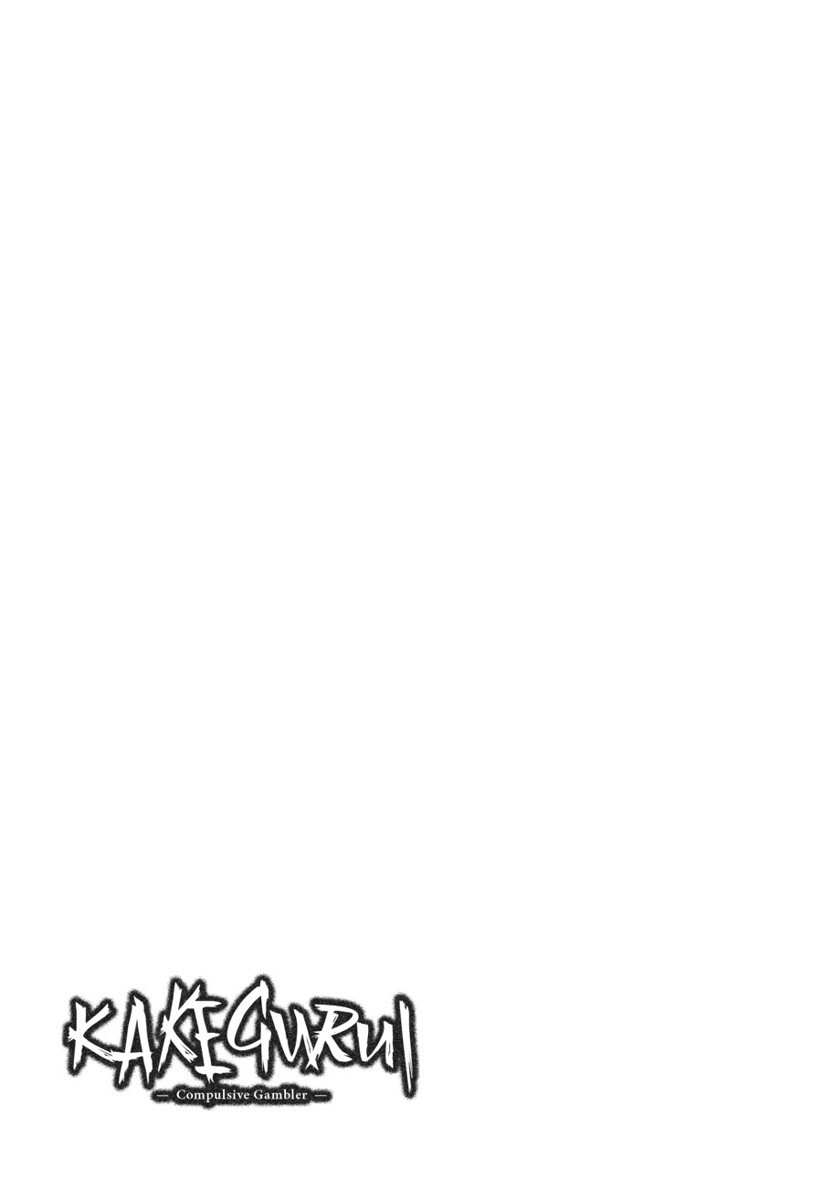 MANGA Chapter 68.5 page 2 - 