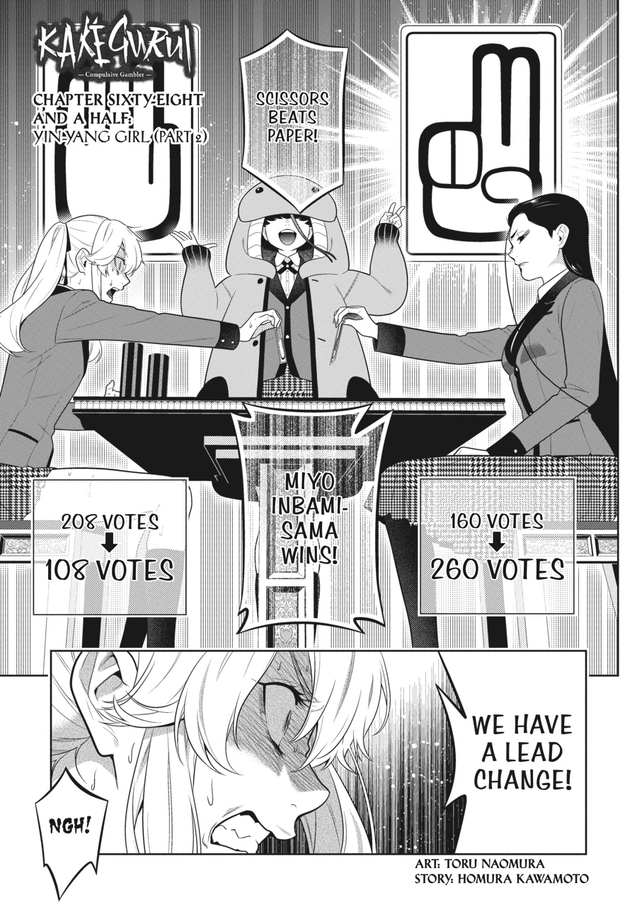 MANGA Chapter 68.5 page 4 - 