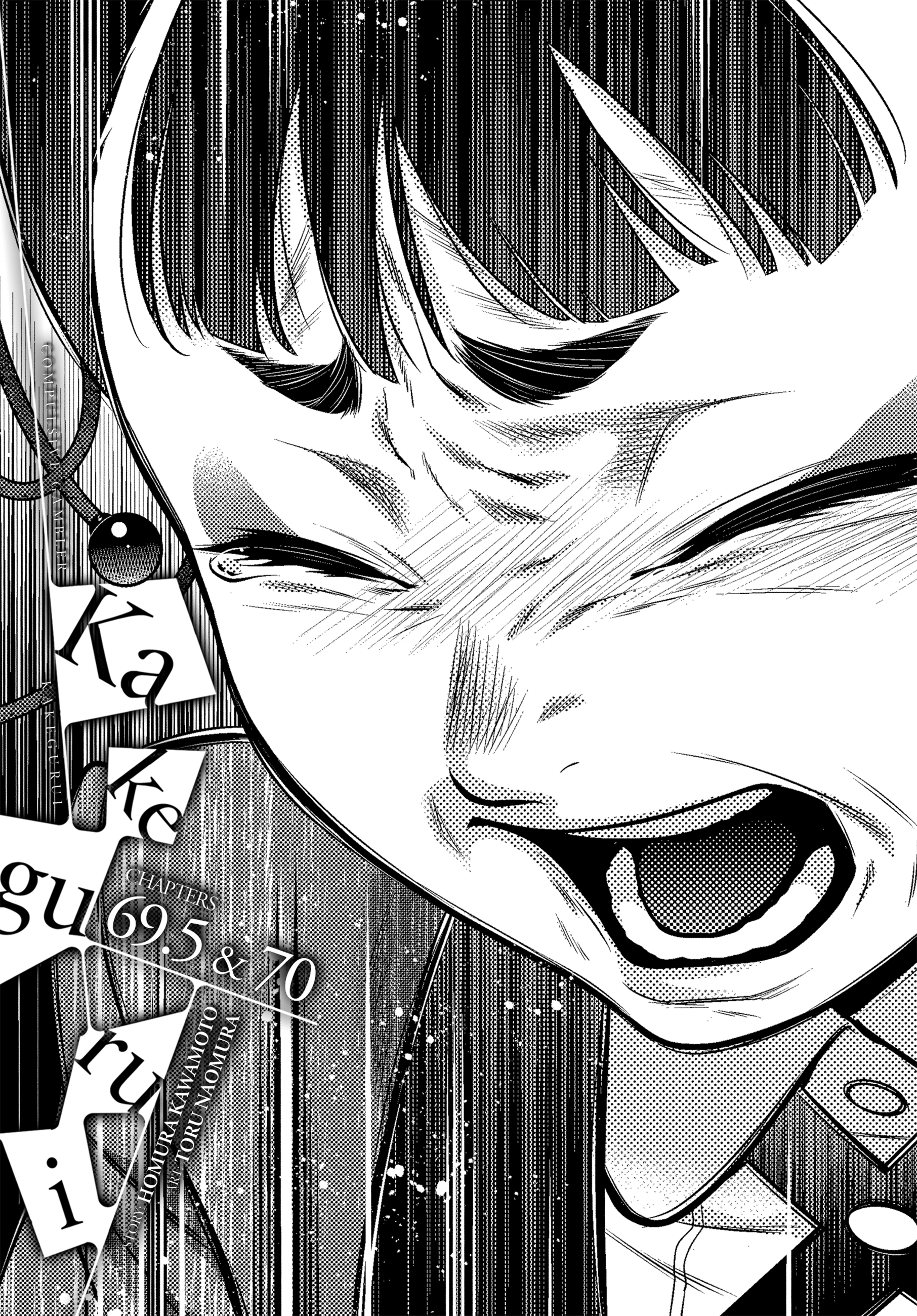 MANGA Chapter 69.5 page 1 - 