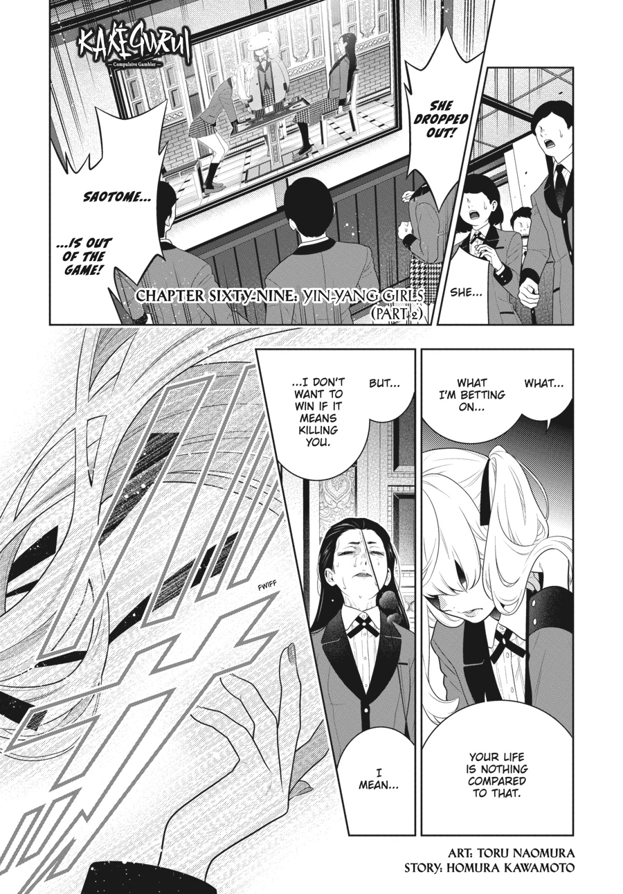 MANGA Chapter 69.5 page 2 - 