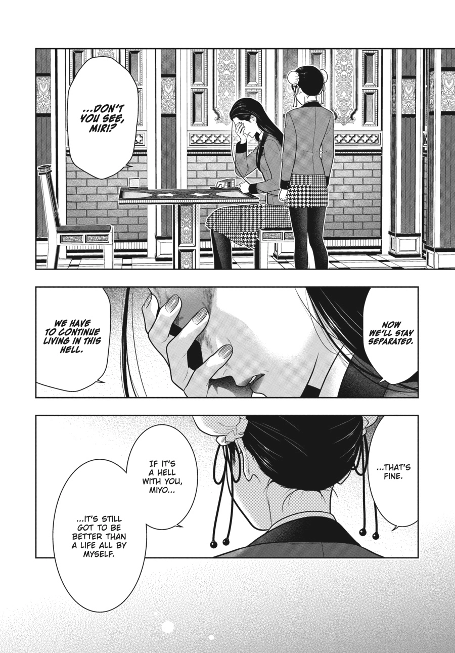 MANGA Chapter 69.5 page 15 - 