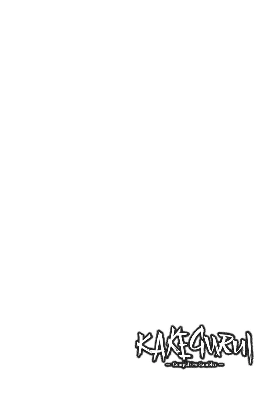 MANGA Chapter 69.5 page 23 - 