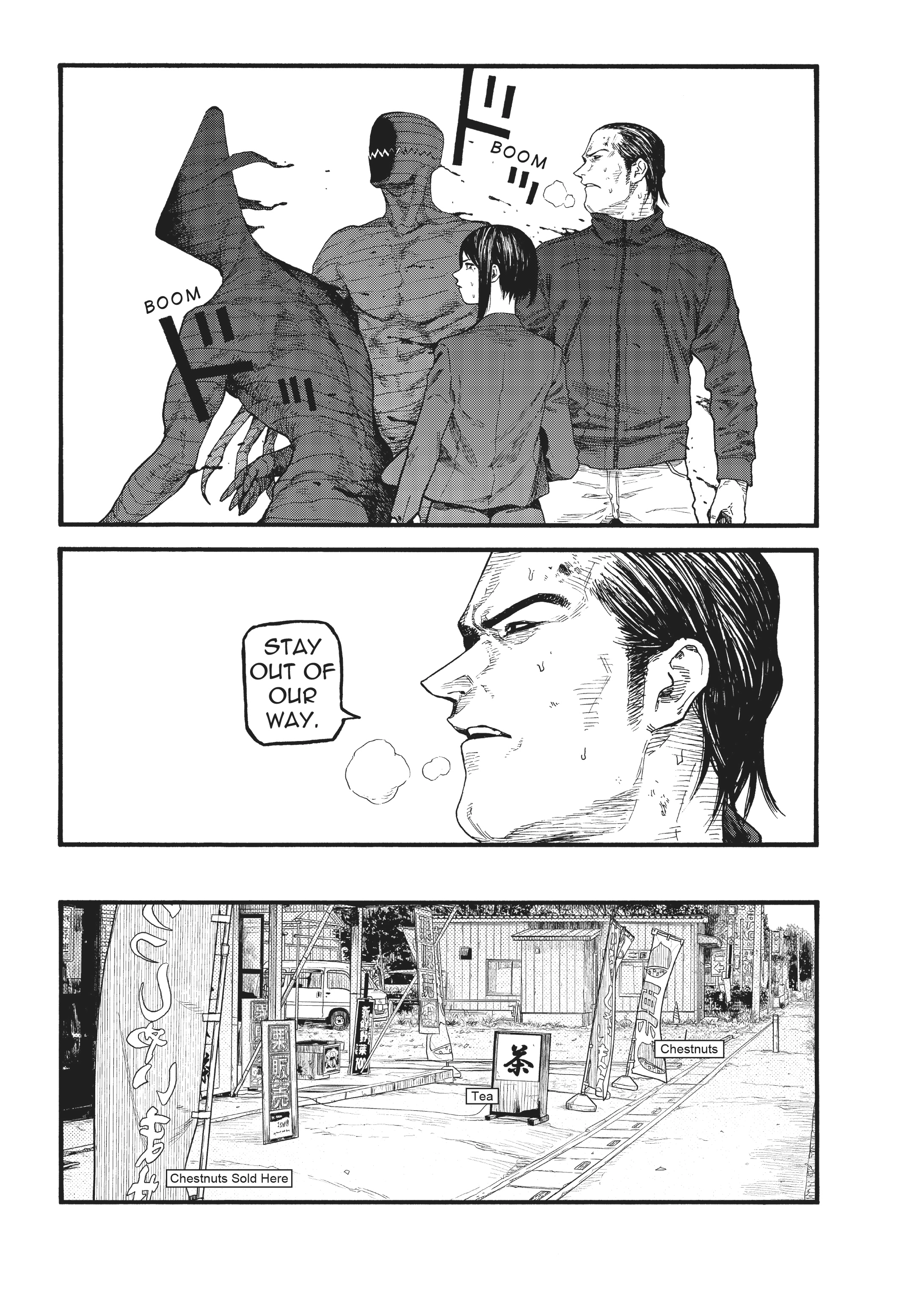 MANGA Chapter 74.5 page 17 - 