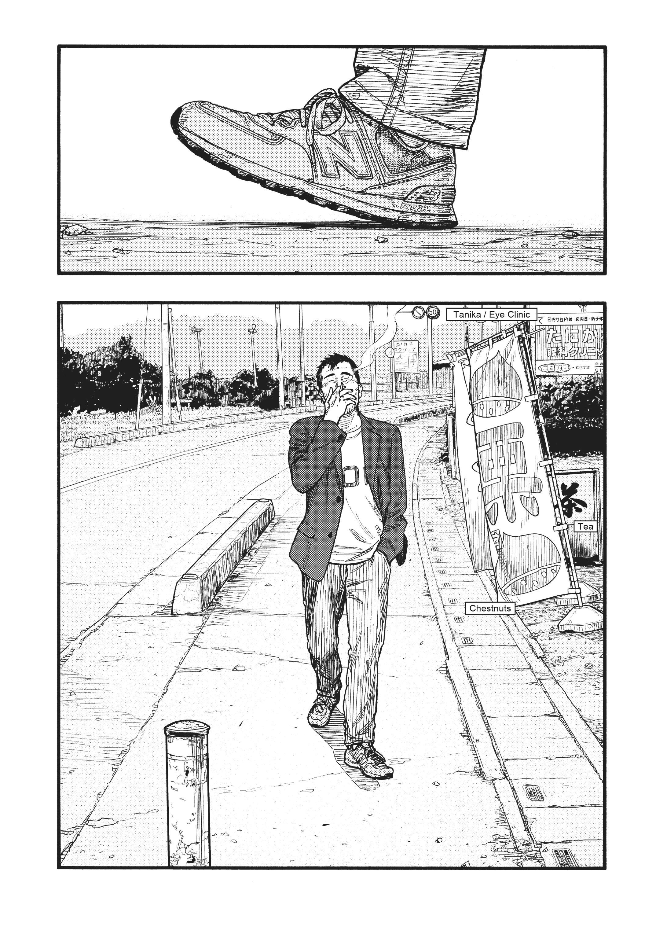 MANGA Chapter 74.5 page 18 - 