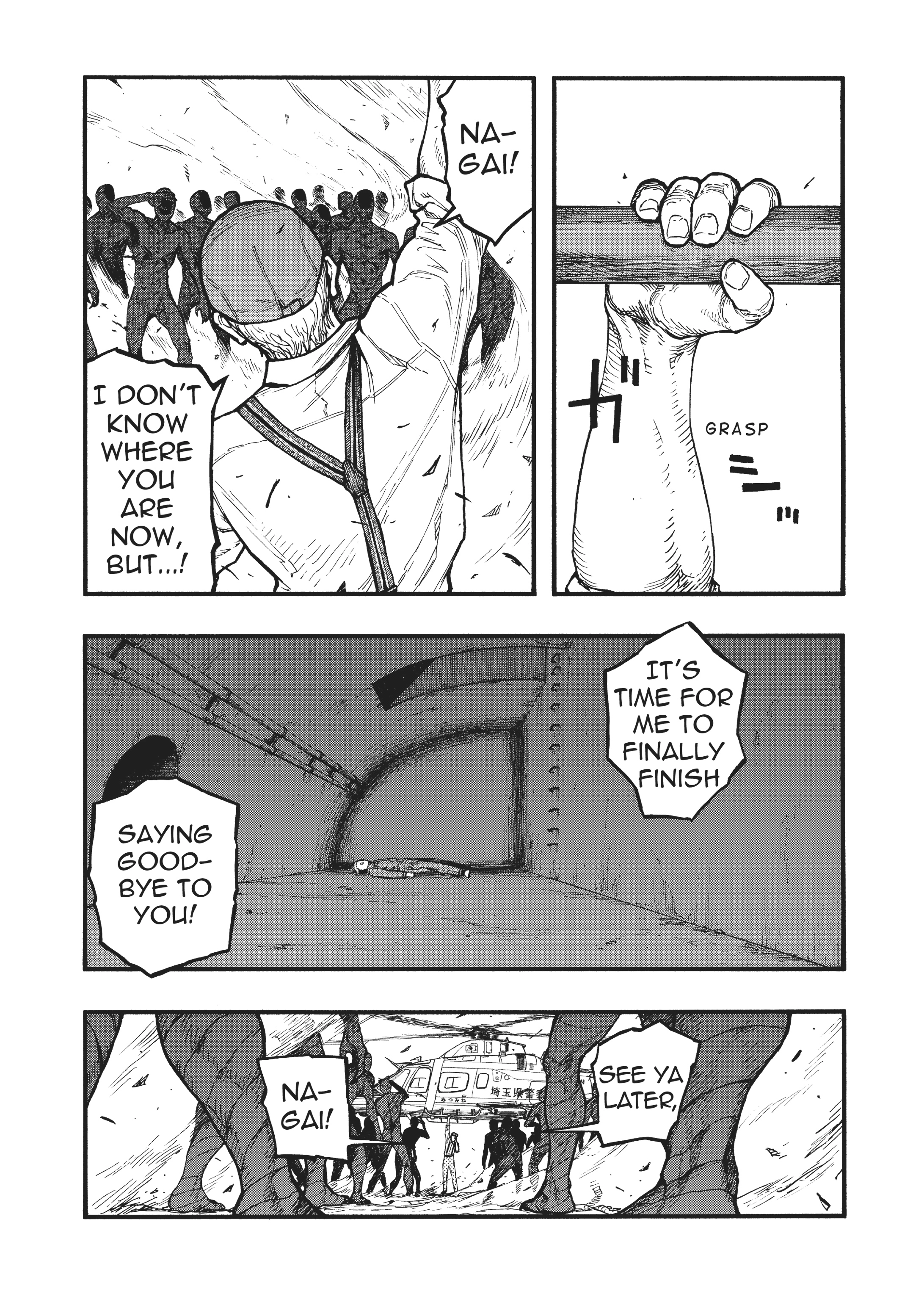 MANGA Chapter 75.5 page 12 - 