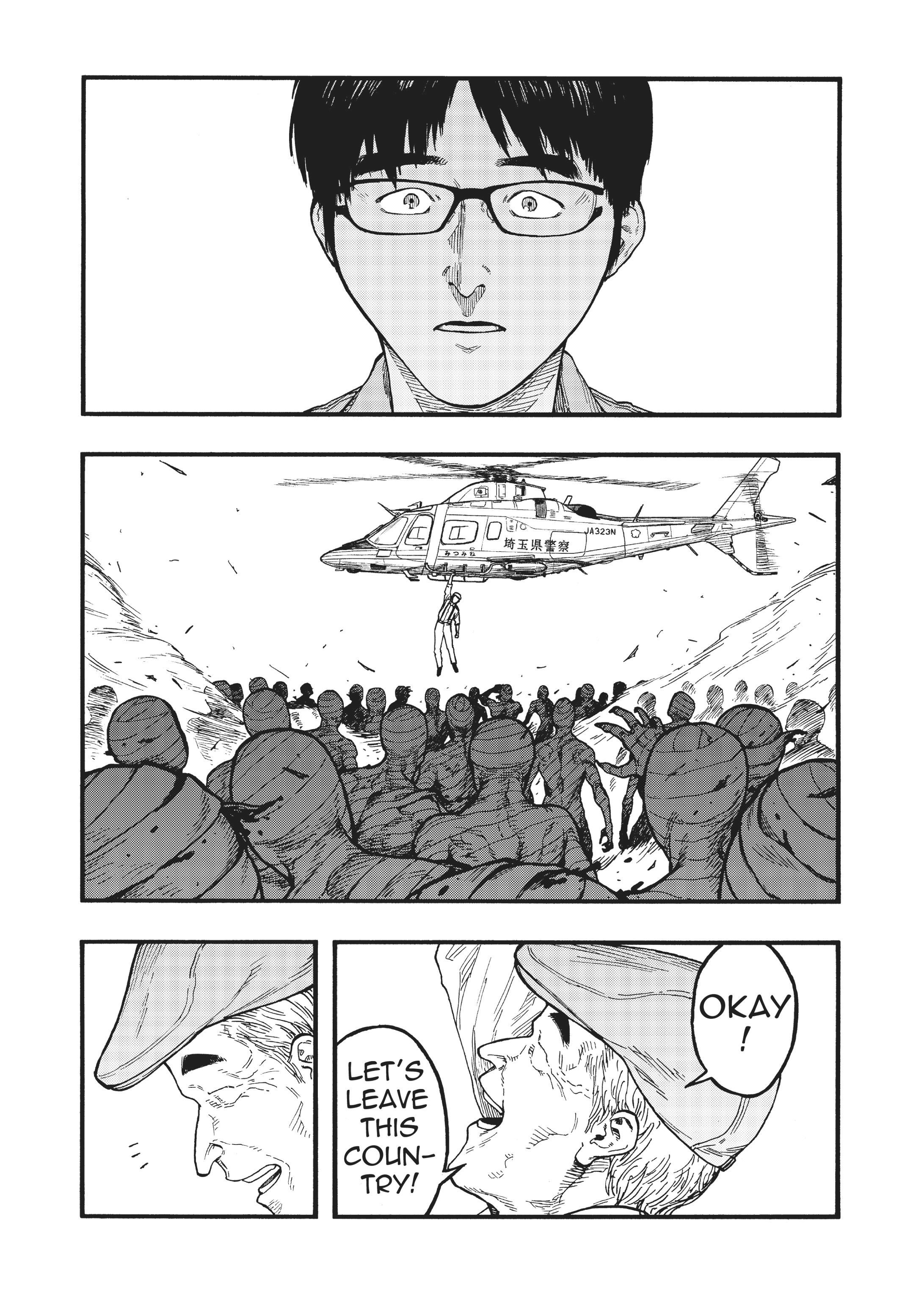 MANGA Chapter 75.5 page 18 - 