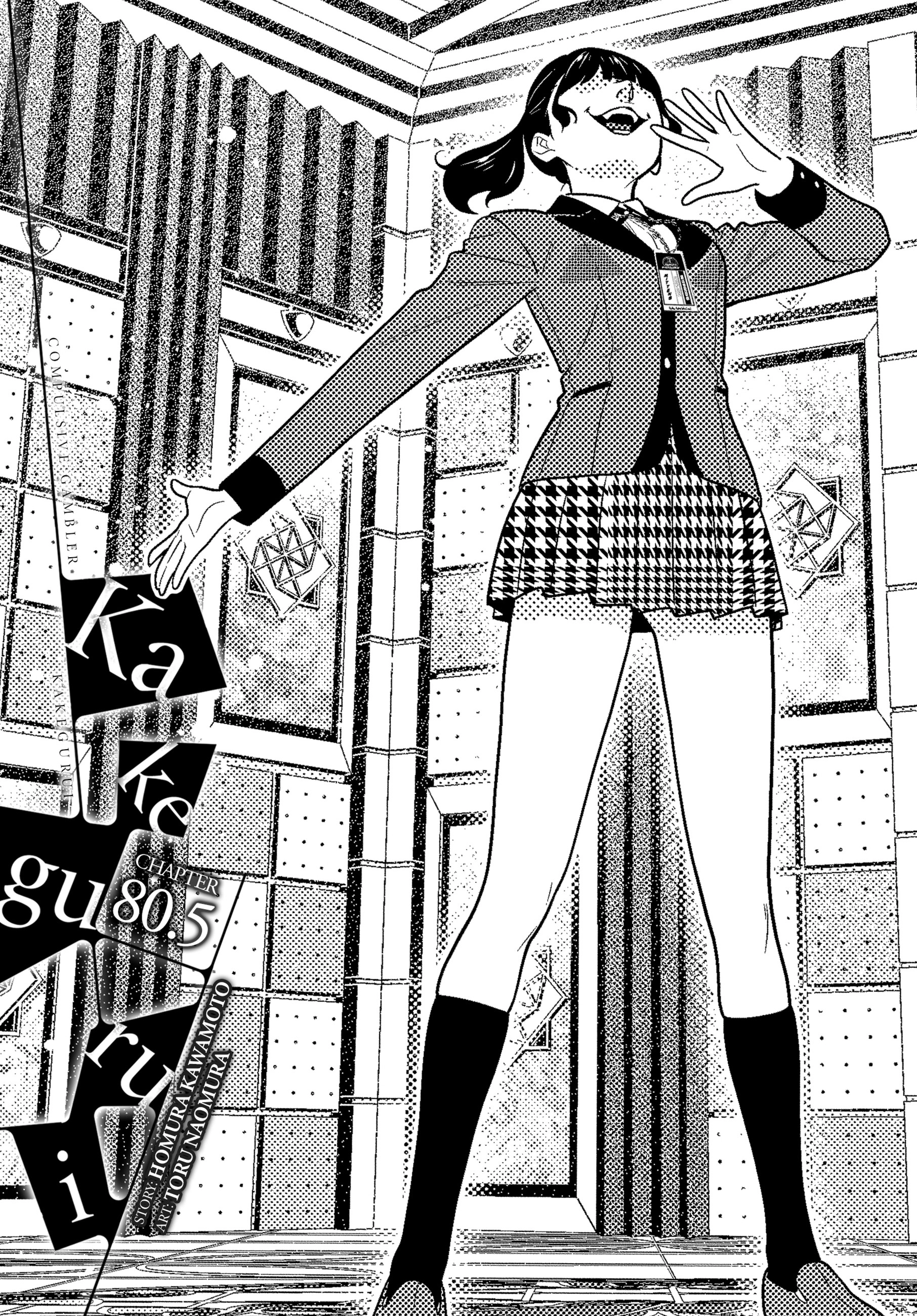 MANGA Chapter 80.5 page 1 - 