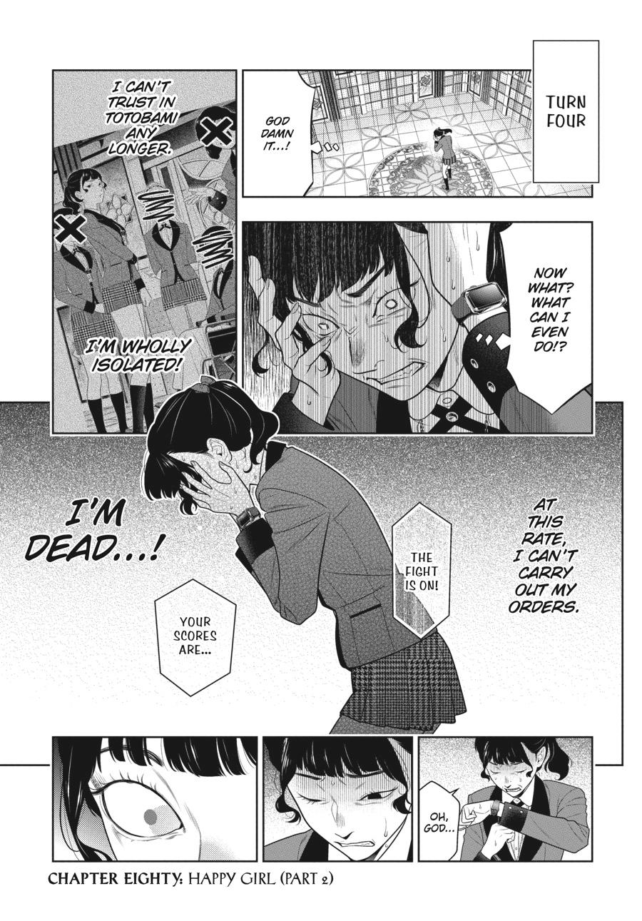 MANGA Chapter 80.5 page 2 - 