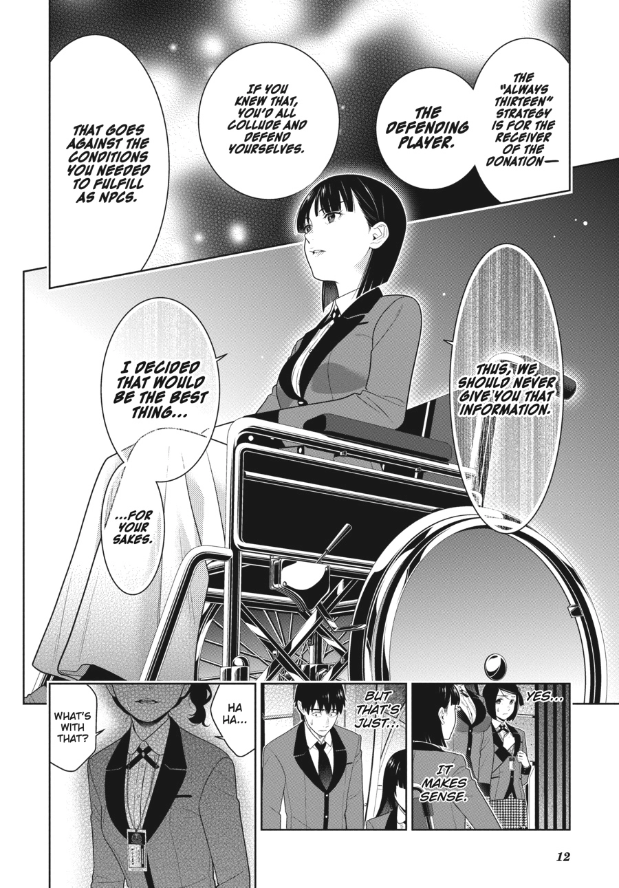 MANGA Chapter 80.5 page 13 - 