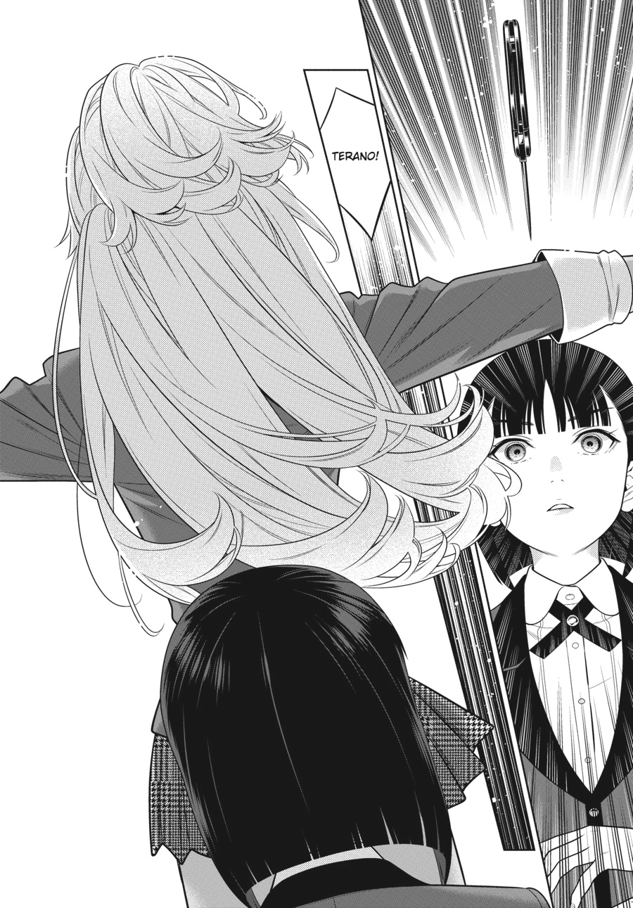 MANGA Chapter 80.5 page 15 - 