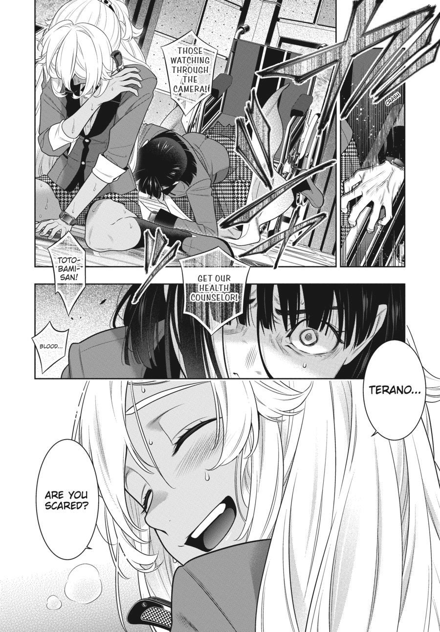 MANGA Chapter 80.5 page 17 - 