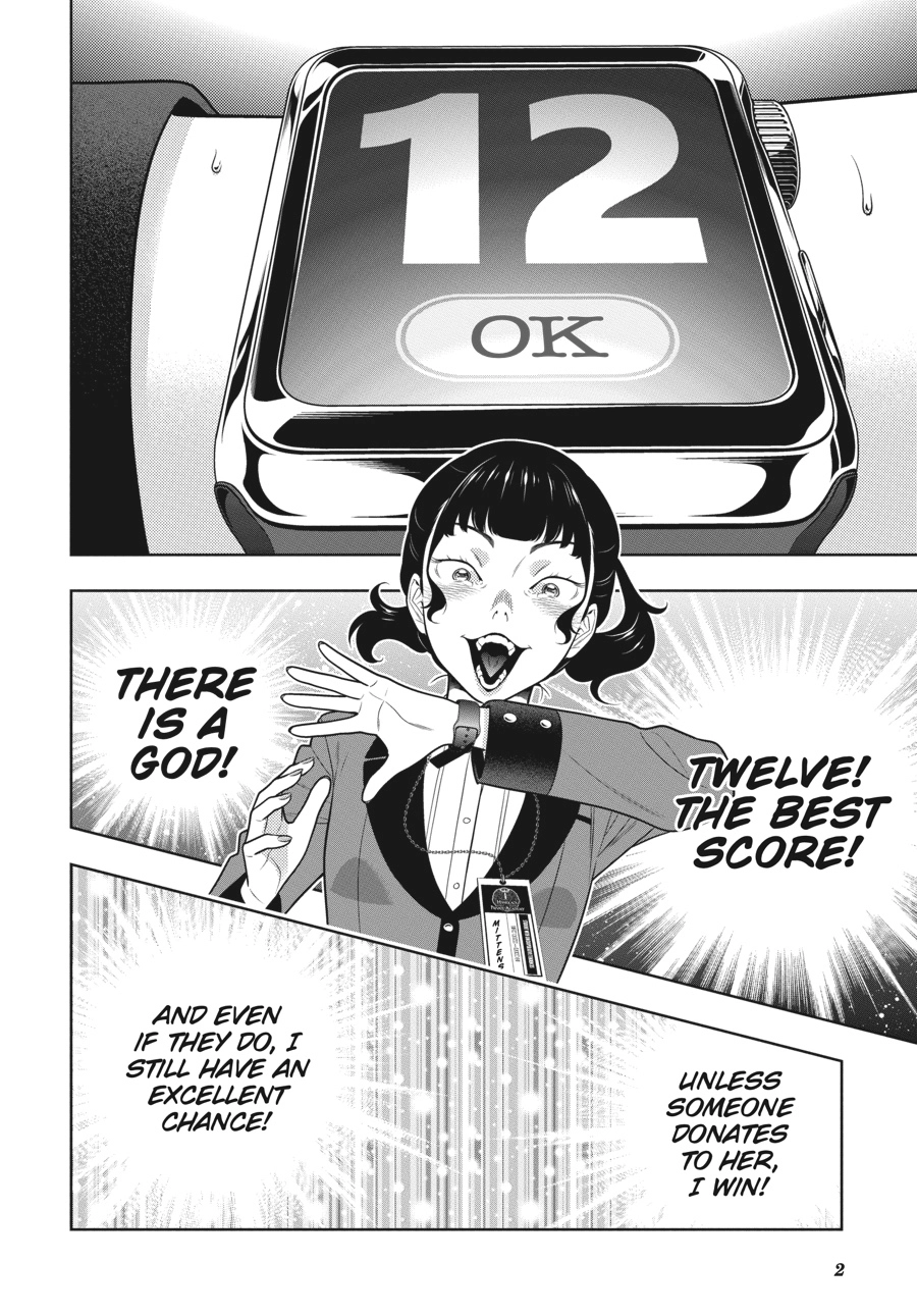 MANGA Chapter 80.5 page 3 - 