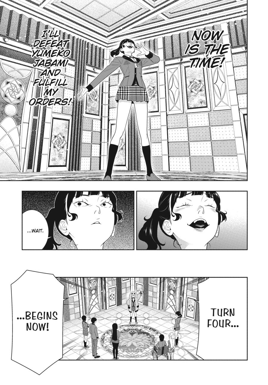 MANGA Chapter 80.5 page 4 - 
