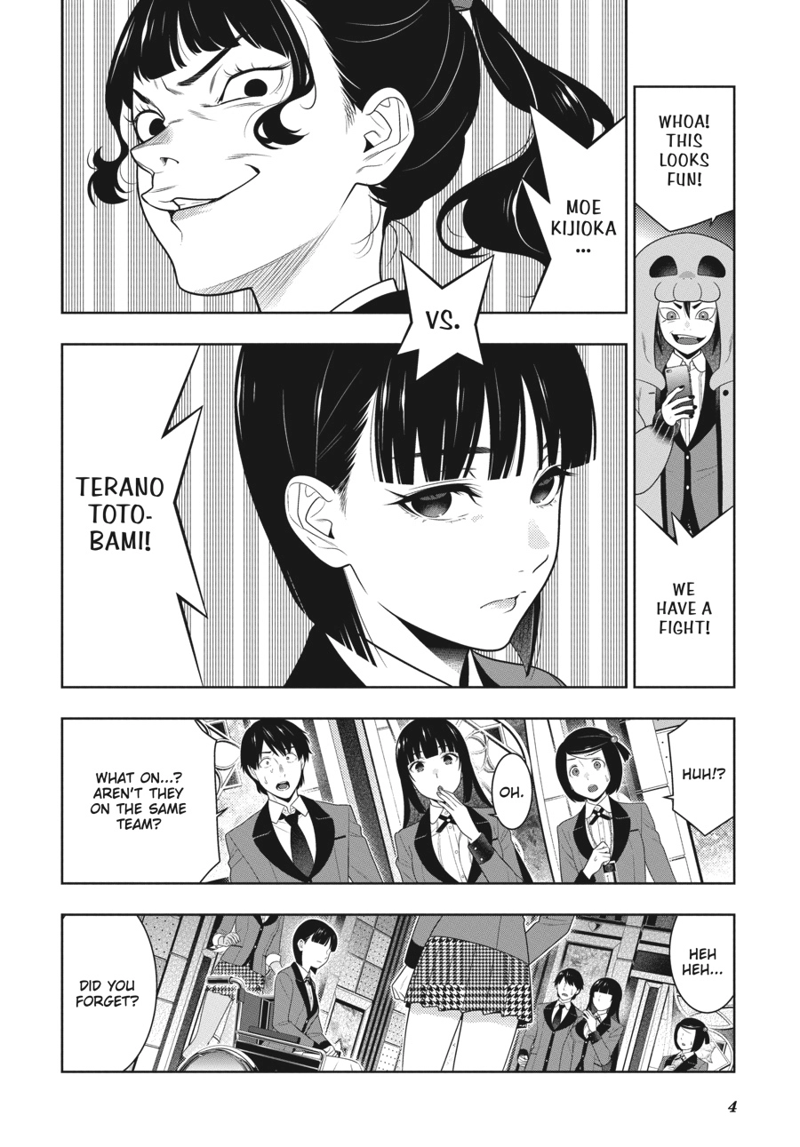 MANGA Chapter 80.5 page 5 - 