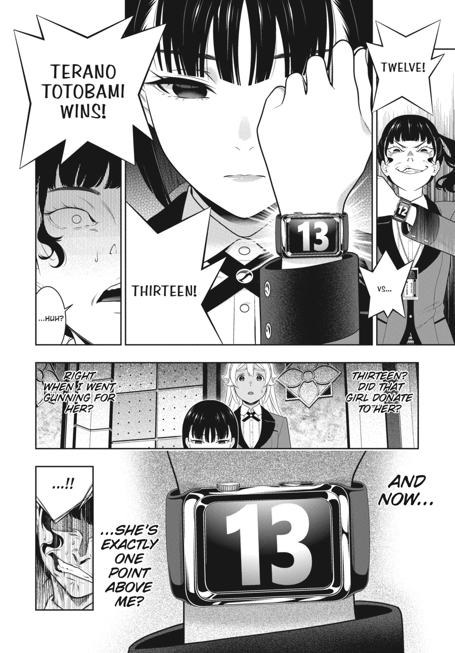 MANGA Chapter 80.5 page 7 - 