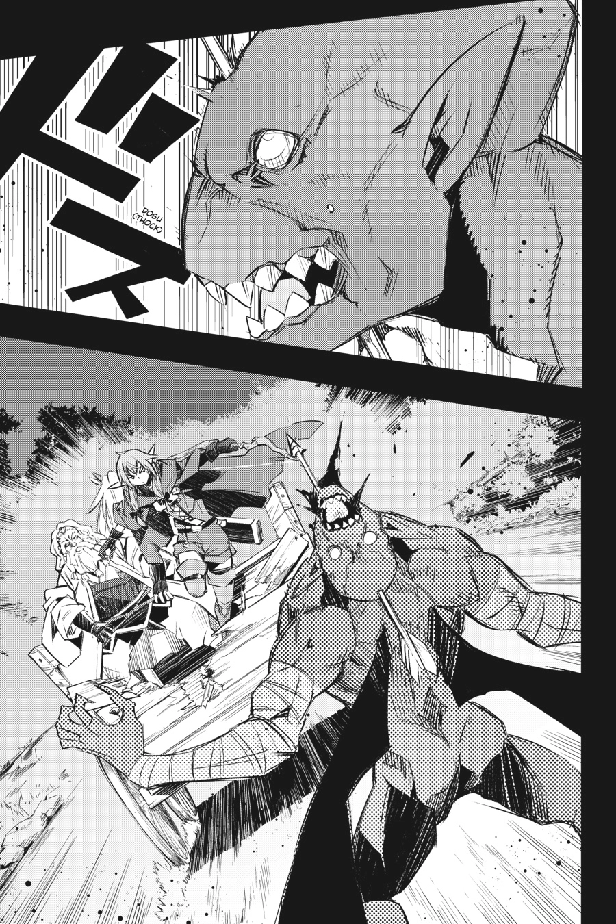 MANGA Chapter 9.5 page 12 - 