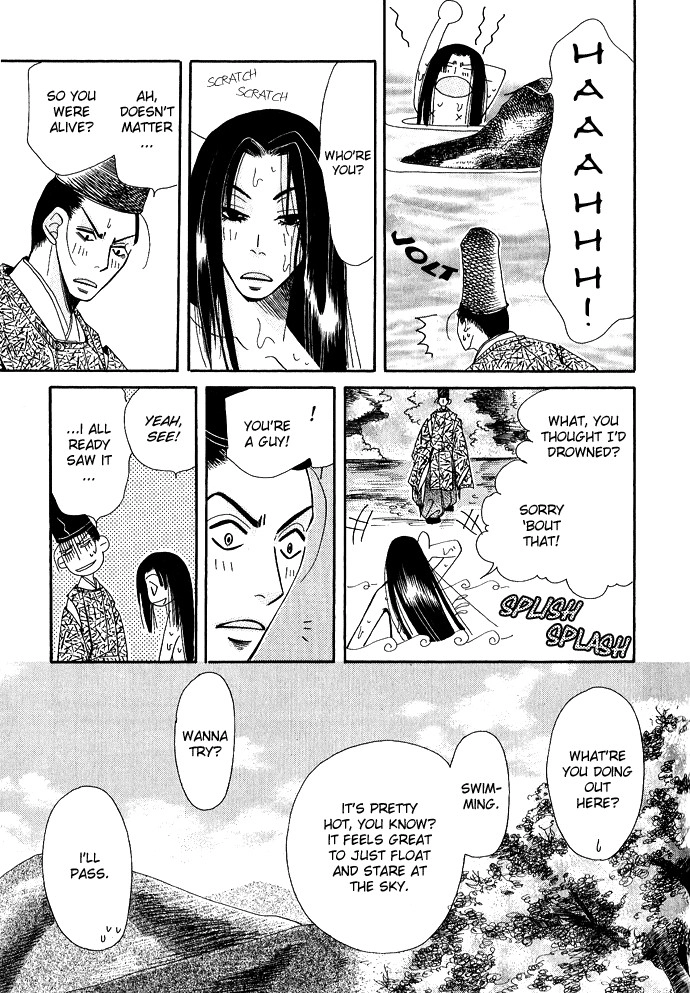 Mangetsu Monogatari Chapter 1 page 15 - 