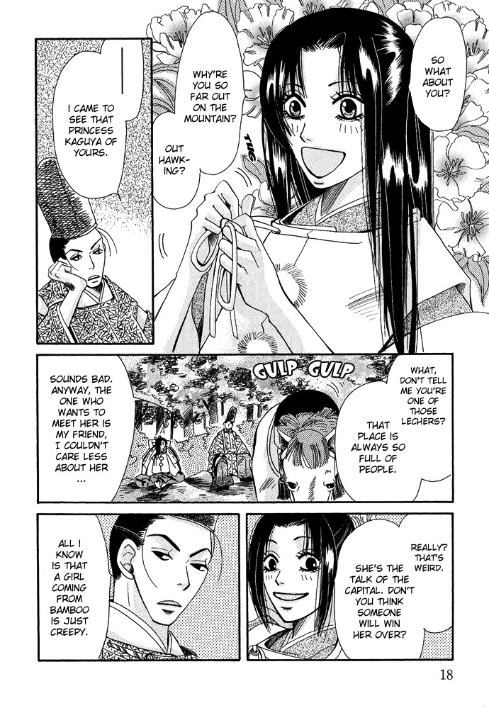 Mangetsu Monogatari Chapter 1 page 16 - 