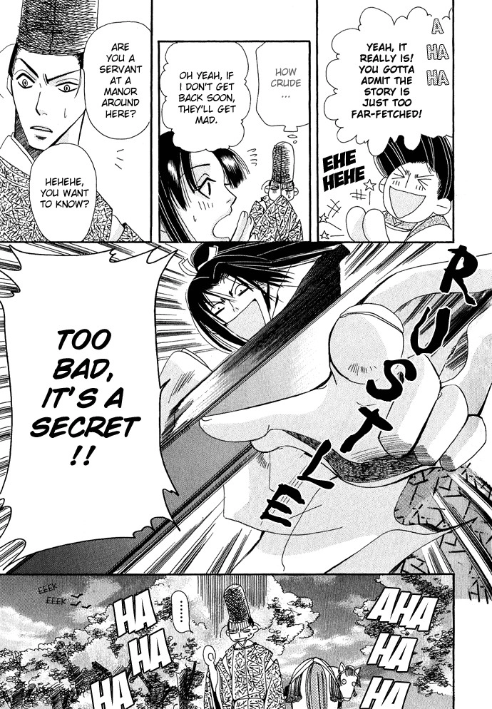 Mangetsu Monogatari Chapter 1 page 17 - 