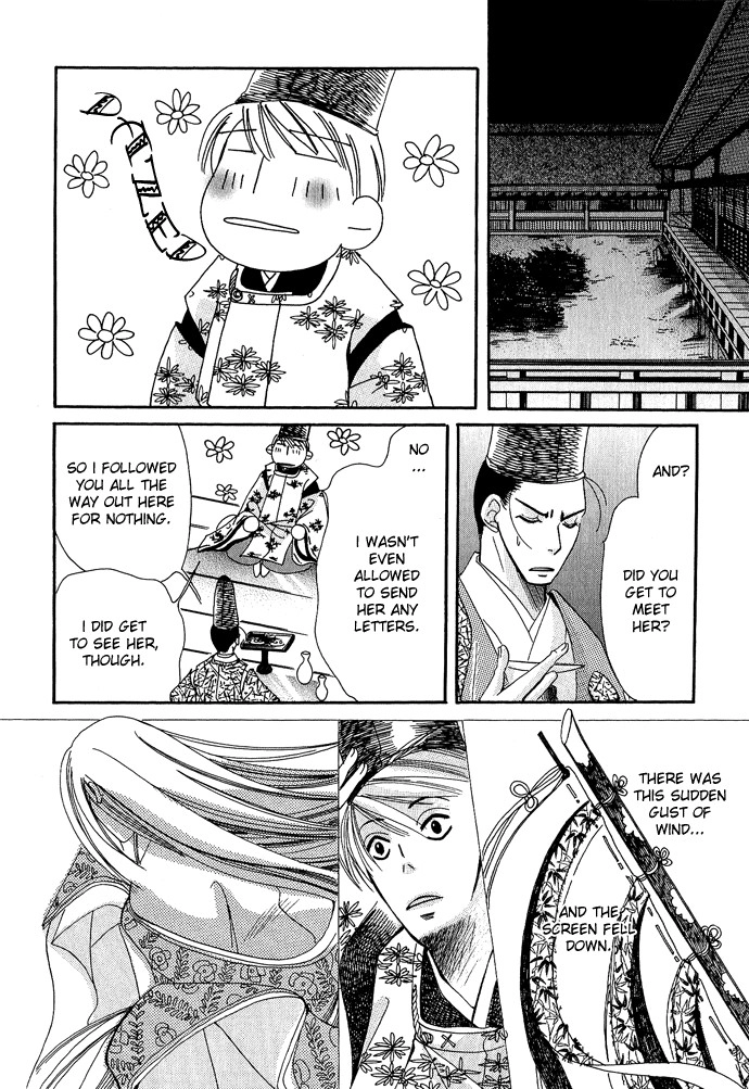 Mangetsu Monogatari Chapter 1 page 18 - 