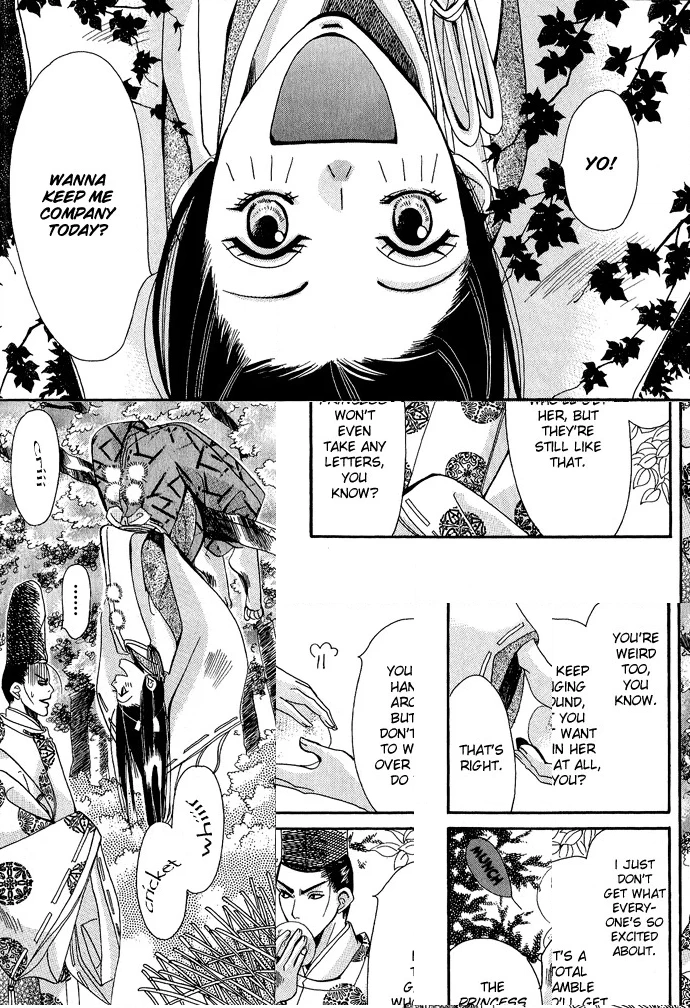 Mangetsu Monogatari Chapter 1 page 20 - 
