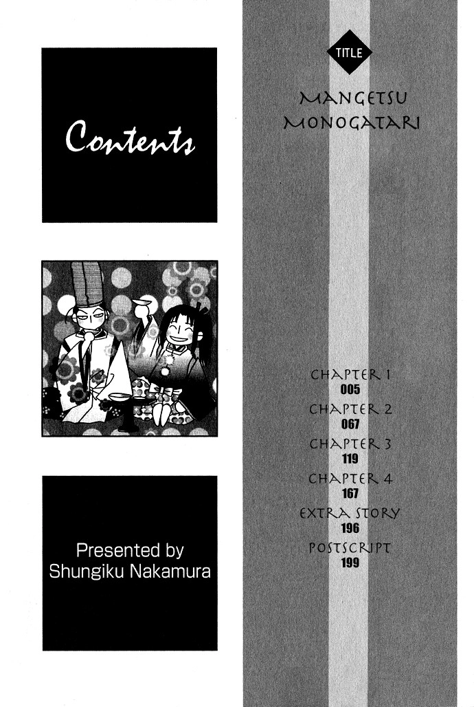 Mangetsu Monogatari Chapter 1 page 3 - 