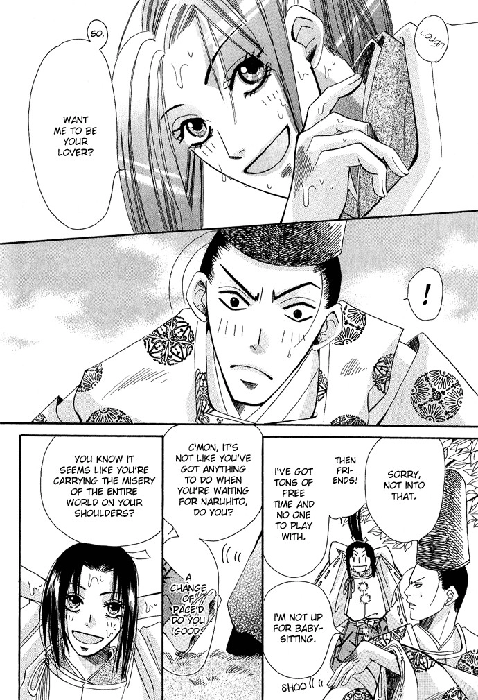 Mangetsu Monogatari Chapter 1 page 22 - 