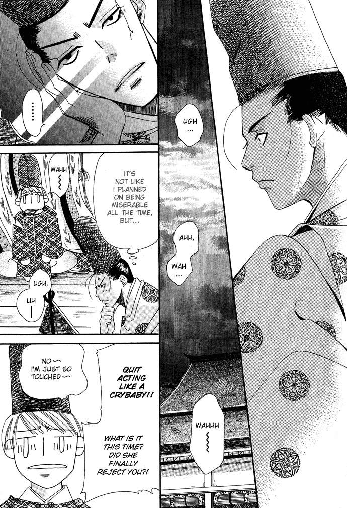 Mangetsu Monogatari Chapter 1 page 23 - 