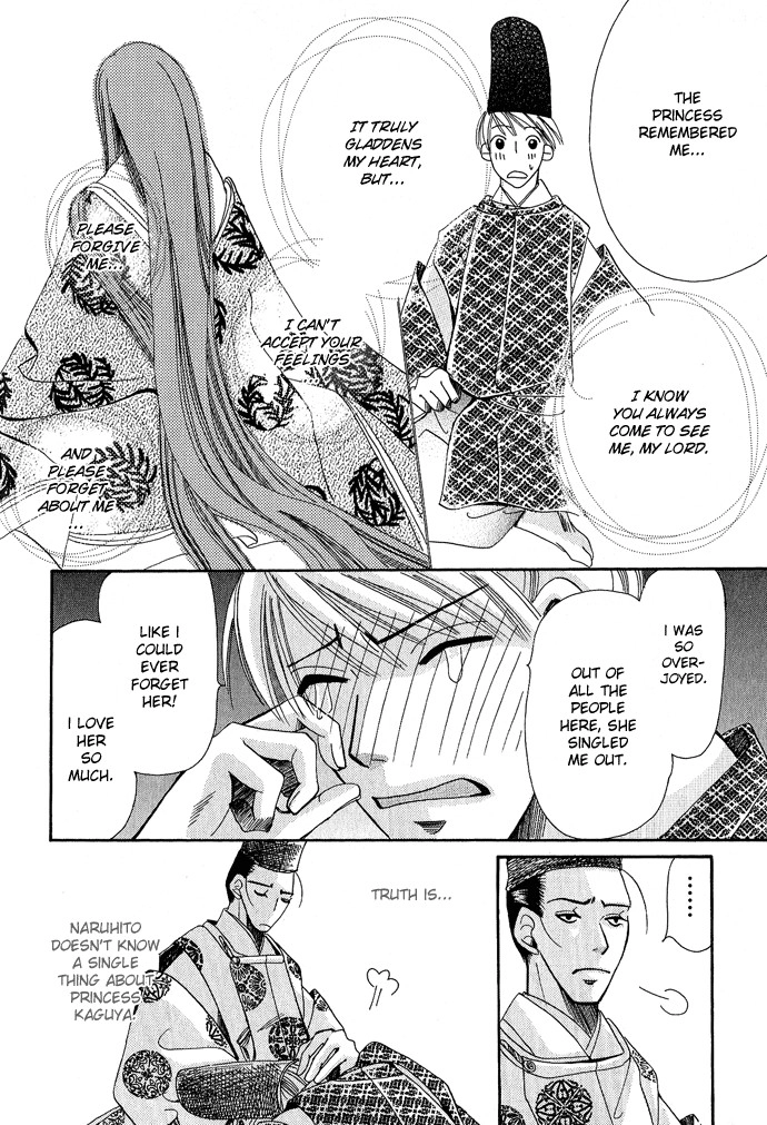 Mangetsu Monogatari Chapter 1 page 24 - 