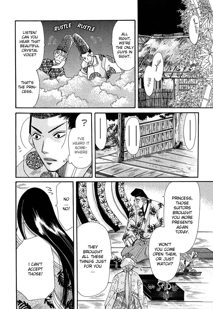 Mangetsu Monogatari Chapter 1 page 26 - 