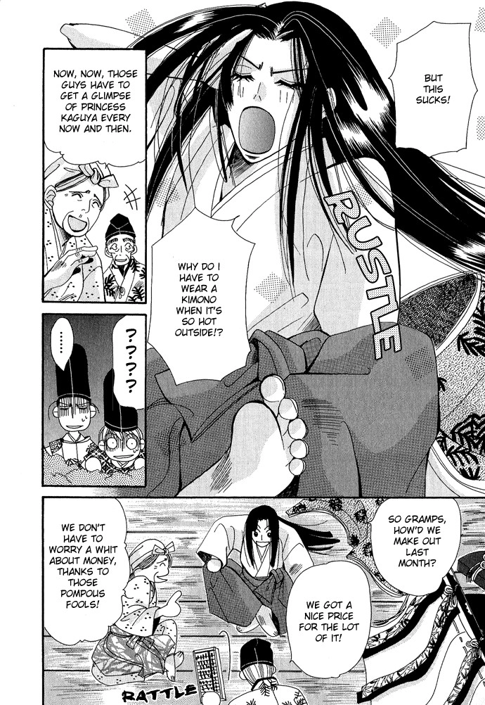 Mangetsu Monogatari Chapter 1 page 28 - 