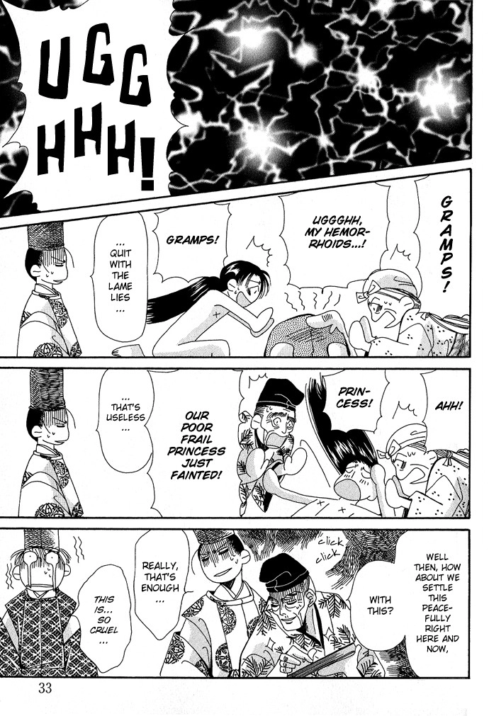 Mangetsu Monogatari Chapter 1 page 31 - 