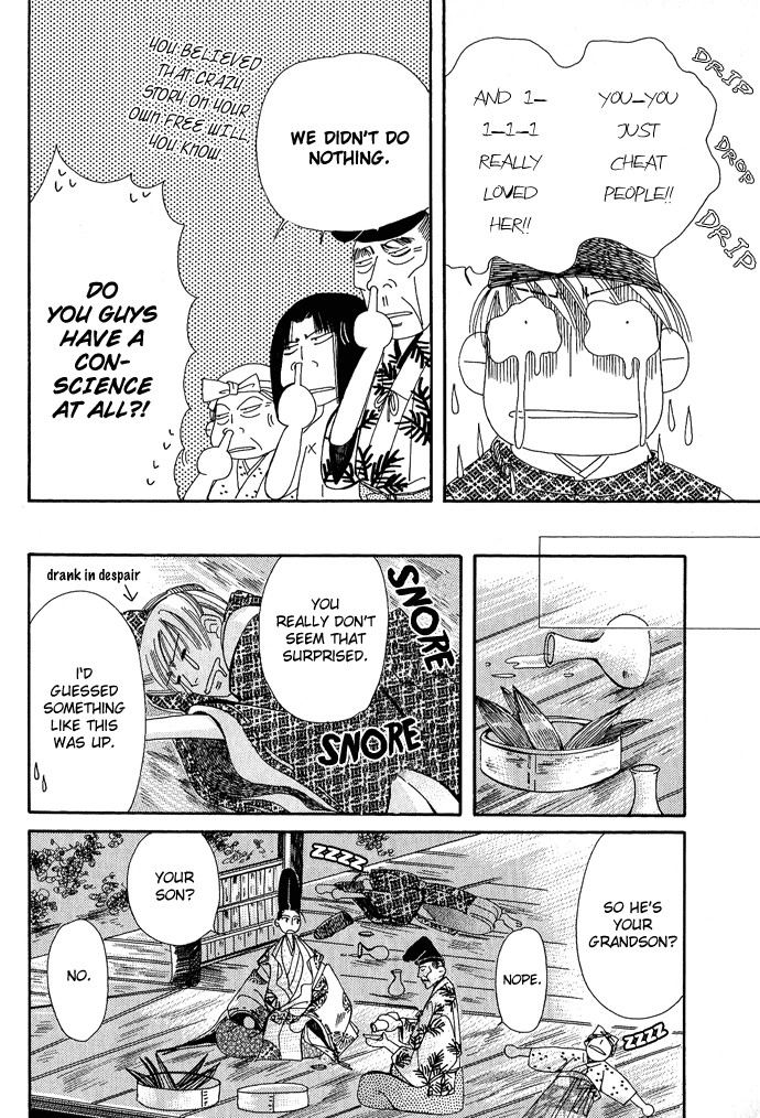 Mangetsu Monogatari Chapter 1 page 32 - 