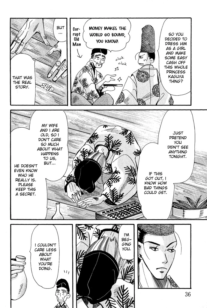 Mangetsu Monogatari Chapter 1 page 34 - 