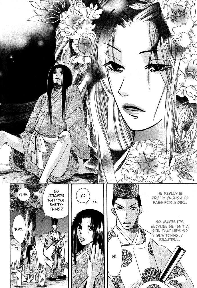 Mangetsu Monogatari Chapter 1 page 36 - 