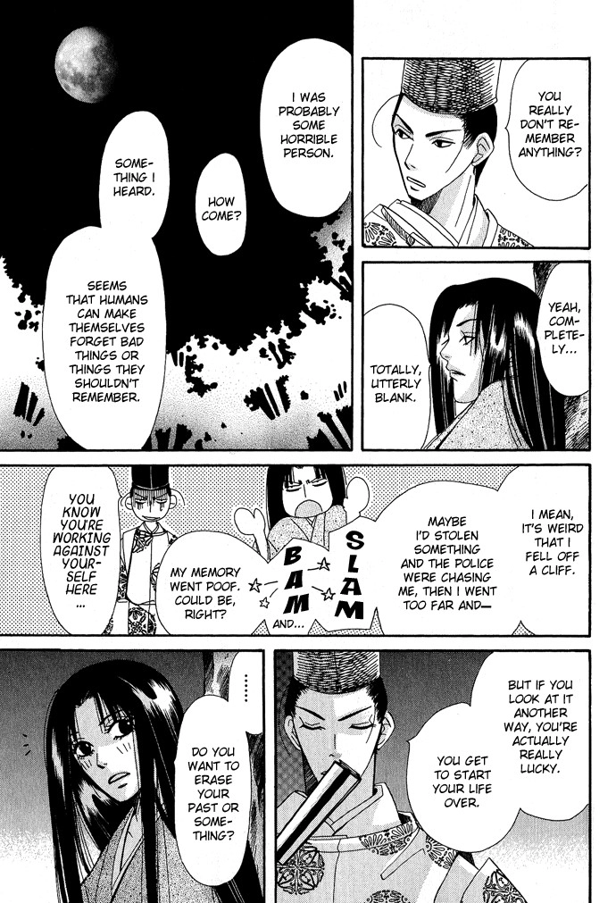 Mangetsu Monogatari Chapter 1 page 37 - 