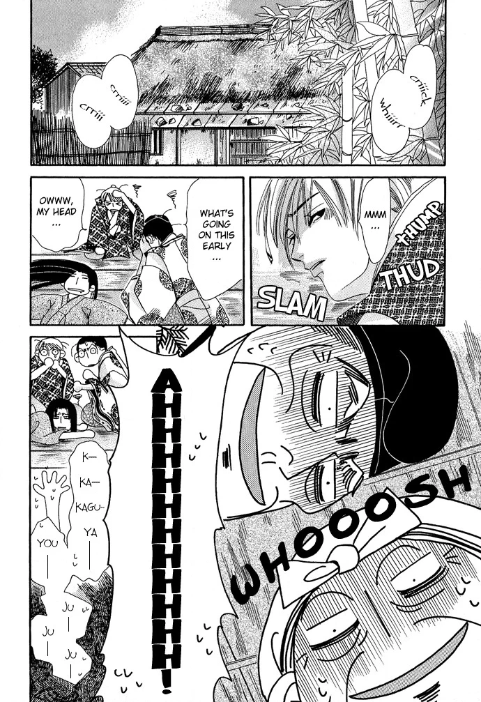 Mangetsu Monogatari Chapter 1 page 40 - 