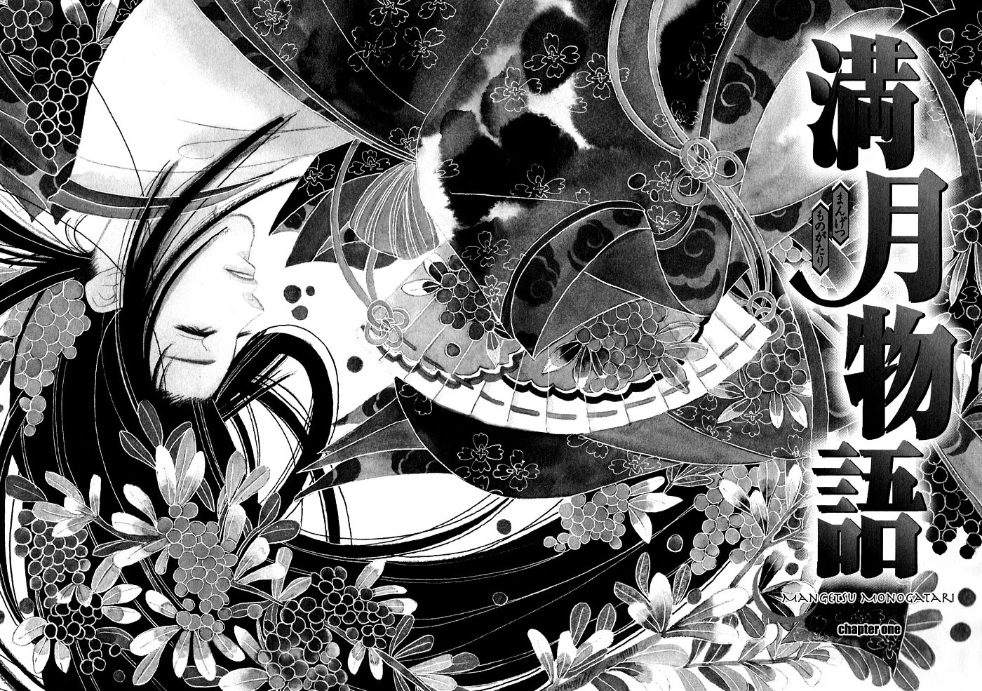 Mangetsu Monogatari Chapter 1 page 5 - 