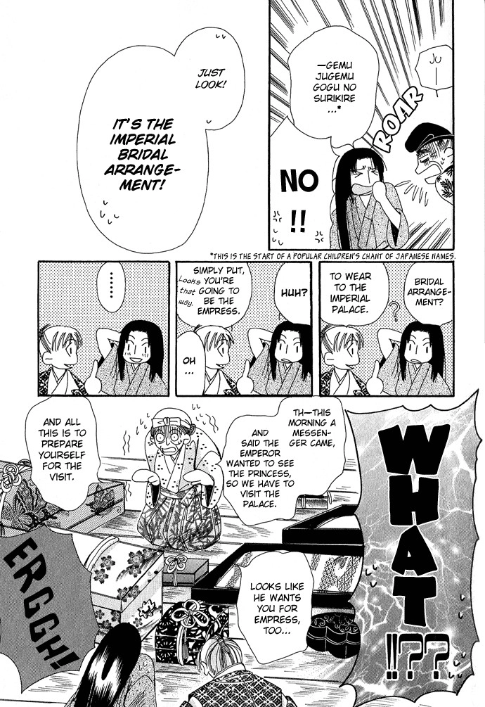 Mangetsu Monogatari Chapter 1 page 41 - 
