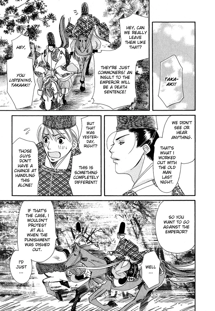 Mangetsu Monogatari Chapter 1 page 43 - 