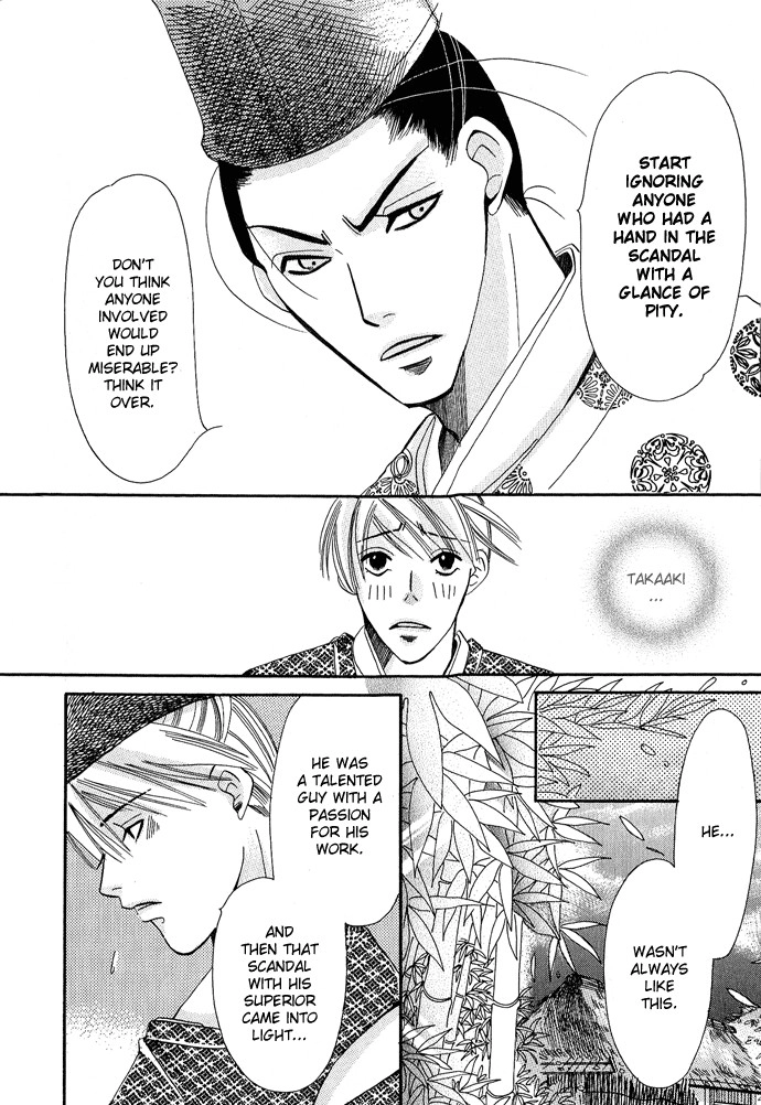 Mangetsu Monogatari Chapter 1 page 44 - 