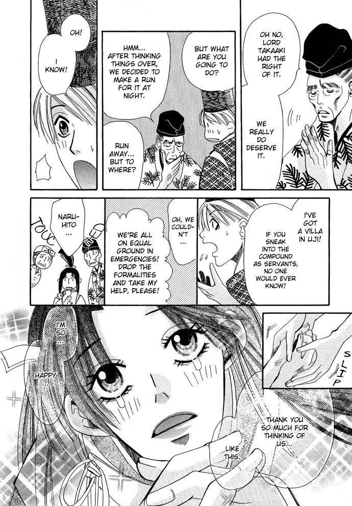 Mangetsu Monogatari Chapter 1 page 46 - 