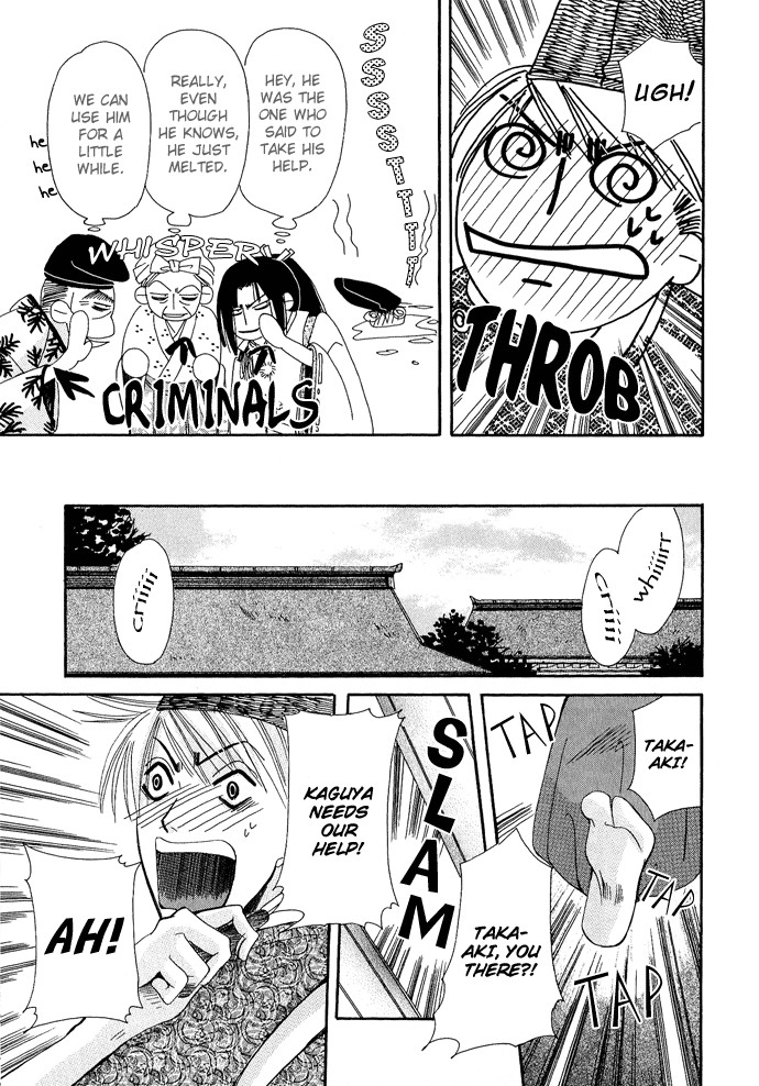 Mangetsu Monogatari Chapter 1 page 47 - 